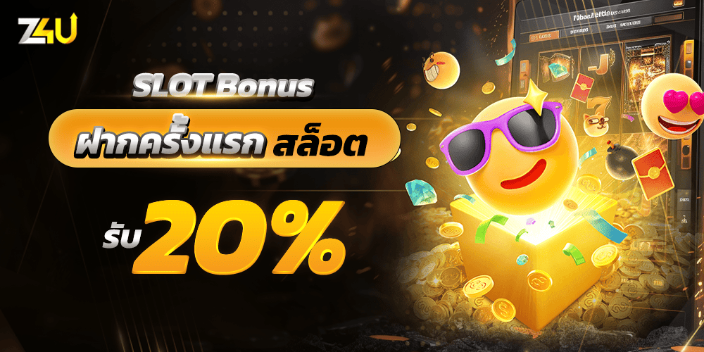 promotion-slot20